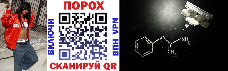 магазин продажи   Тихорецк  Amphetamine 97% 