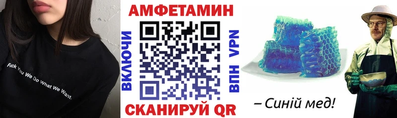 АМФЕТАМИН Premium Тихорецк