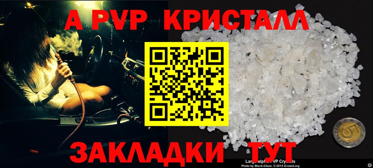 Alfa_PVP мука Тихорецк