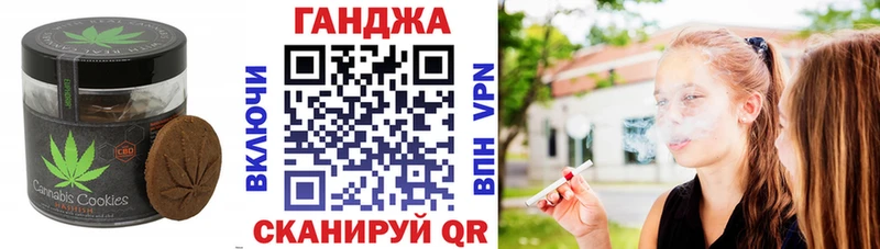 Печенье с ТГК конопля  Тихорецк 