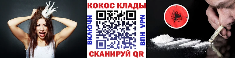 КОКАИН Боливия  кракен вход  Тихорецк  как найти  