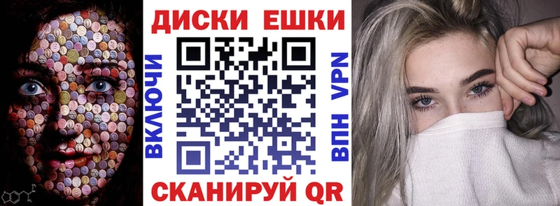 где найти   Тихорецк  Ecstasy Дубай 