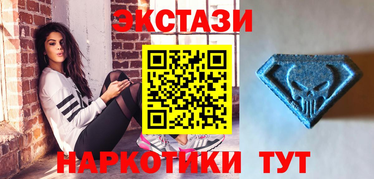 ЭКСТАЗИ MDMA  Экстази бентли  shop какой сайт  Ecstasy  Тихорецк  Вход с VPN 