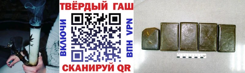 Гашиш хэш  дарнет шоп  Тихорецк 