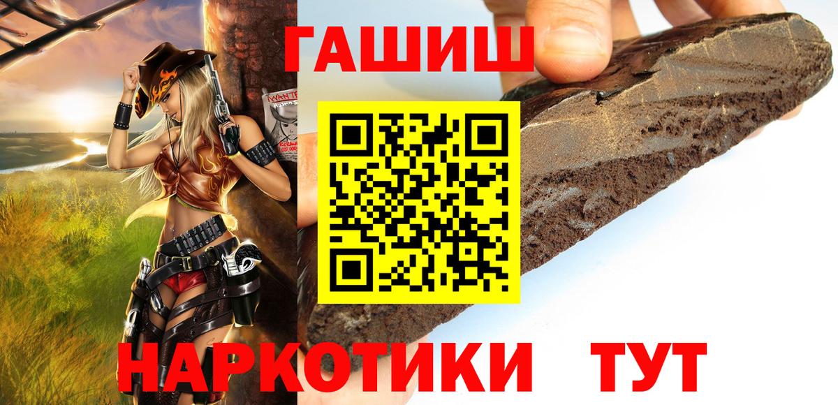 ГАШИШ Изолятор  Вход с VPN  ГАШ  Тихорецк 