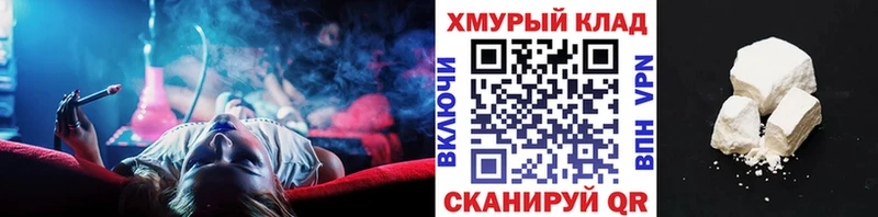 blacksprut tor  Тихорецк  Героин афганец 