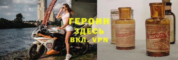хмурый Лиски