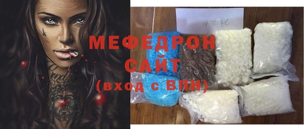 твердый Рославль