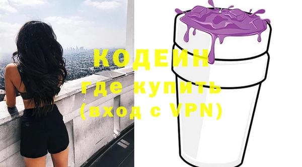 мефедрон VHQ Покачи