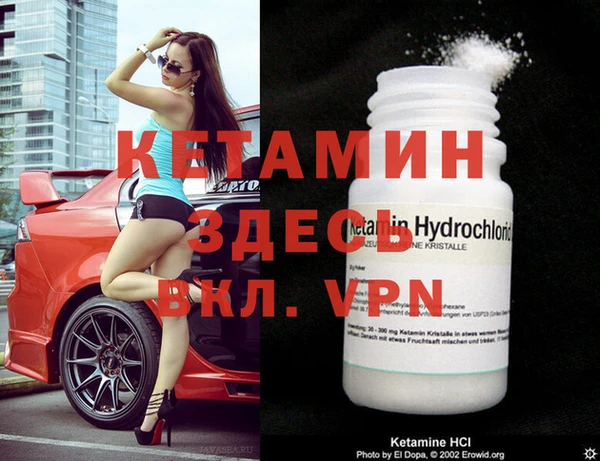 хмурый Лиски