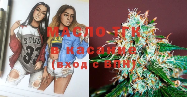 синтетический гашиш Лабытнанги