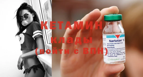 хмурый Лиски