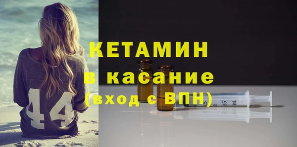 синтетический гашиш Лабытнанги