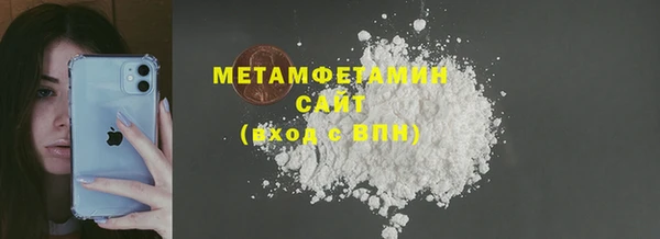 мяу мяу мука Шарыпово