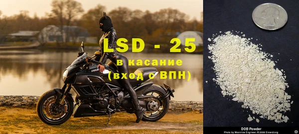 прущие крисы Ростов