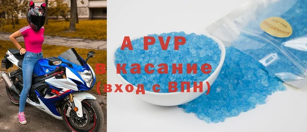 apvp Липки
