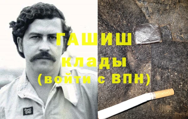 мяу мяу кристалл Магадан