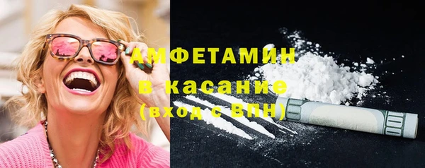 хмурый Лиски