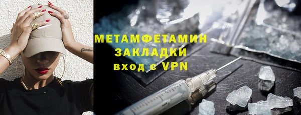 альфа пвп Магас