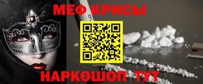 первитин Кимры