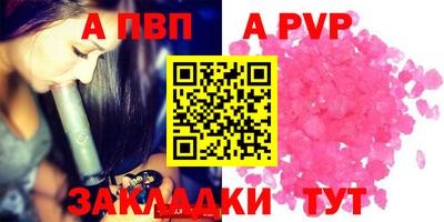 первитин Кимры