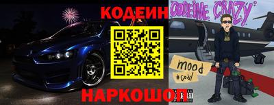 стаф Кинель