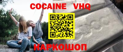 jwh Кингисепп