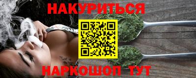 стаф Кинель