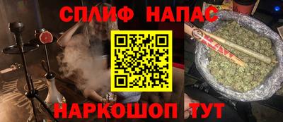 стаф Кинель
