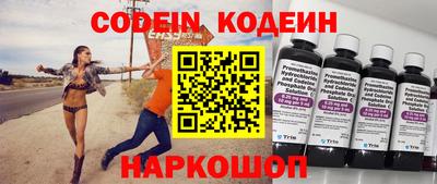 jwh Кингисепп