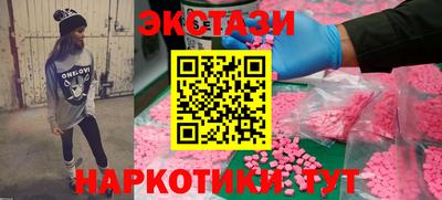 стаф Кинель
