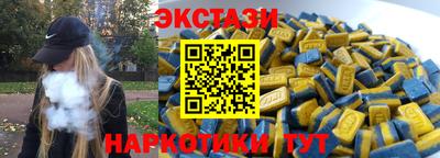 стаф Кинель