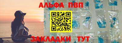стаф Кинель