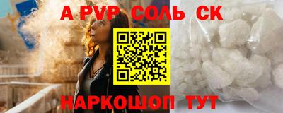 первитин Кимры