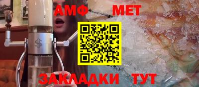 стаф Кинель