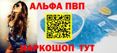 стаф Кинель
