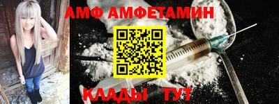 первитин Кимры