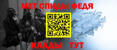 первитин Кимры