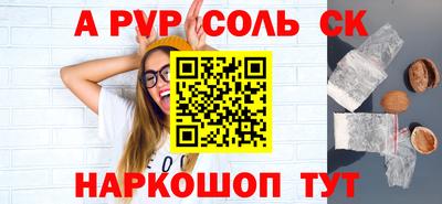 jwh Кингисепп