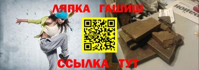 jwh Кингисепп