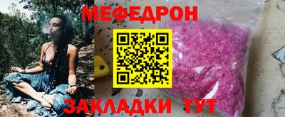 стаф Кинель