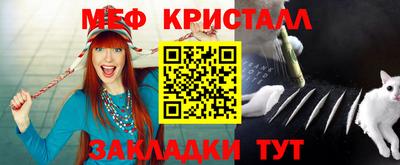 первитин Кимры