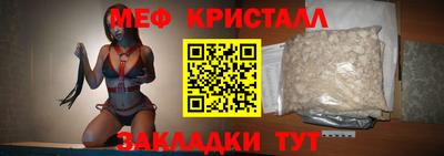 стаф Кинель