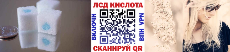 наркошоп  Тихорецк  blacksprut онион  Лсд 25 экстази ecstasy 