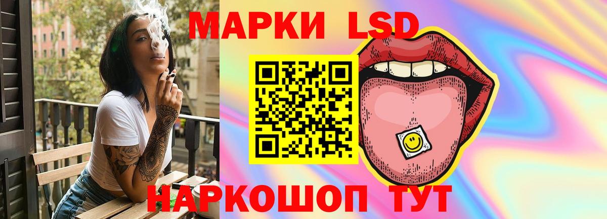 Тихорецк  Лсд 25 экстази ecstasy  Вход с VPN  LSD-25 экстази ecstasy 