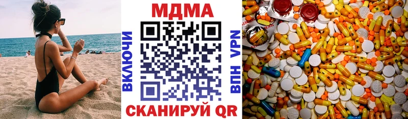МДМА молли  Тихорецк 