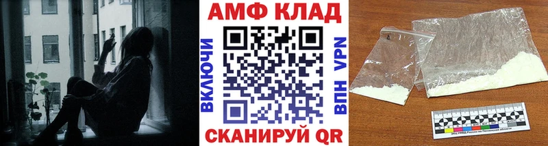 где купить   Тихорецк  Первитин винт 