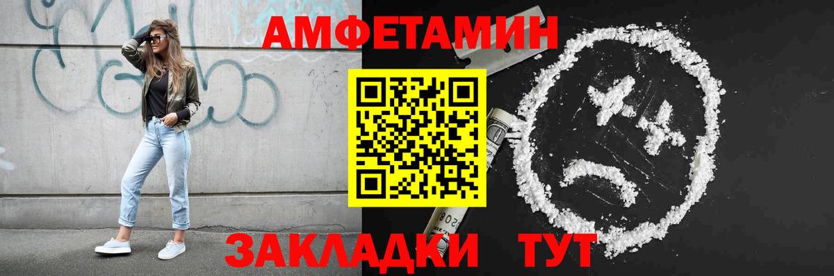 МЕТАМФЕТАМИН пудра  МЕТАМФЕТАМИН  Тихорецк  Вход с VPN  МЕТАМФЕТАМИН пудра 