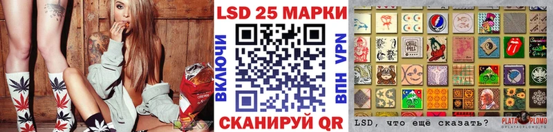 Наркотические марки 1,5мг  наркошоп  Тихорецк 