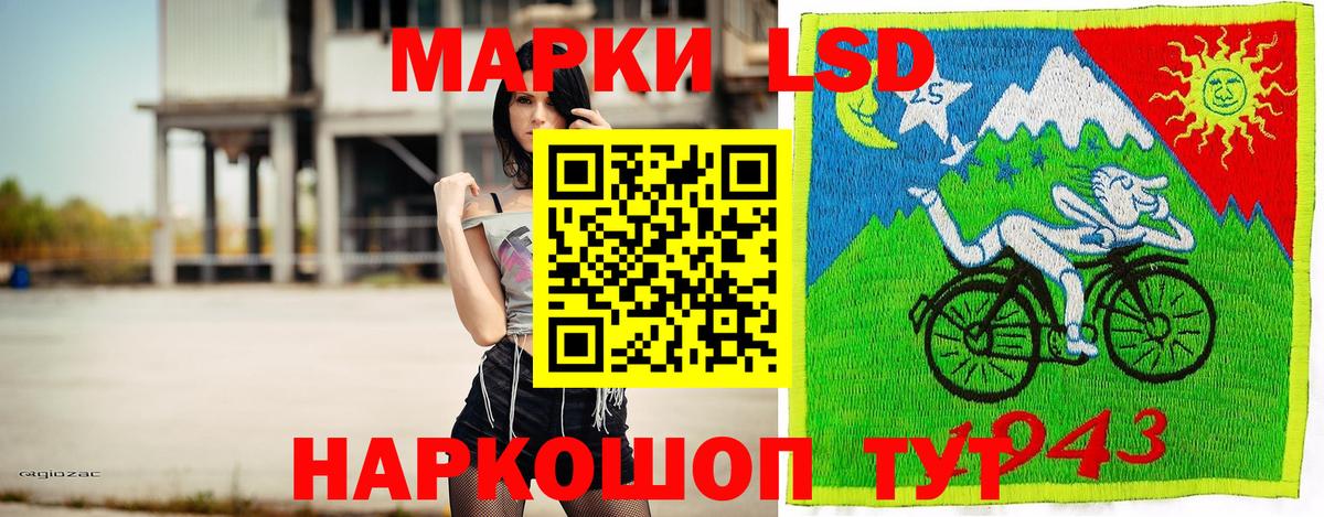 Марки NBOMe 1,5мг Тихорецк